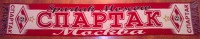SPARTAK MOSKOW
